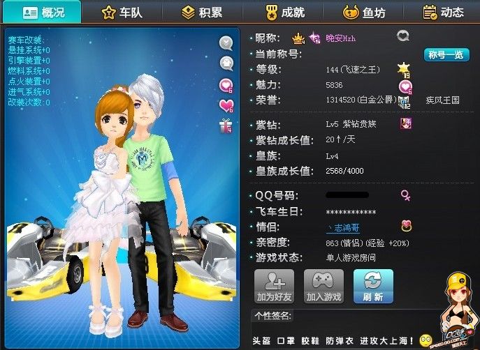 诺伊尔一直 诺伊尔一直