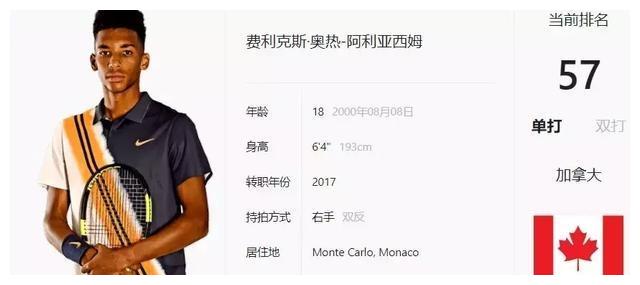 连携