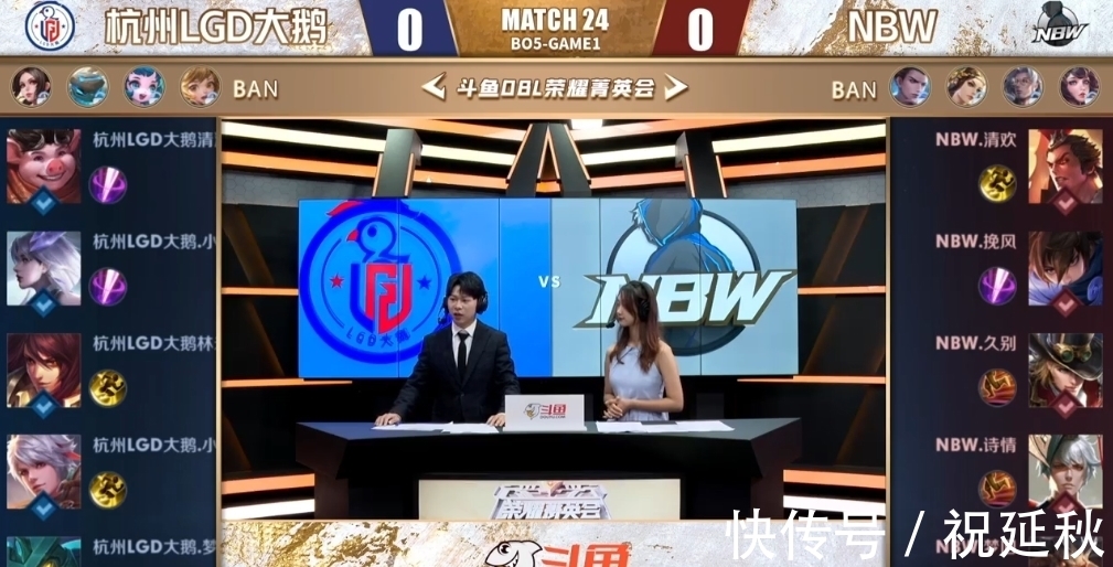当新赛季计