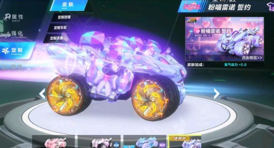 月度提升却